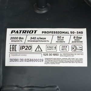 Поршневой масляный компрессор PATRIOT Professional 50-340 525301950