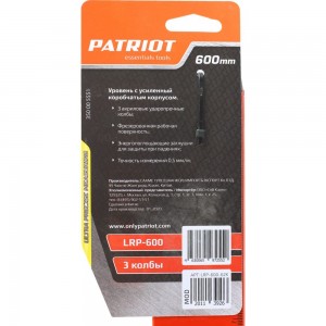 Уровень PATRIOT LRP-600, магнитный, алюминиевый, фрезерованный, 600мм 350005551