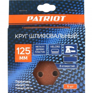 Круг шлифовальный на липучке (5 шт; 125 мм; Р60) PATRIOT 820010101