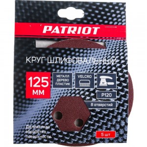 Круг шлифовальный на липучке (5 шт; 125 мм; Р120) PATRIOT 820010104