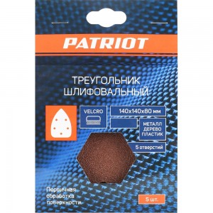 Треугольник шлифовальный на липучке (5 шт; 140х140х80 мм; Р120) PATRIOT 820010204