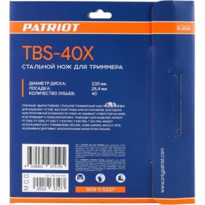 Нож TBS-40X (230 мм; 40 зубьев) PATRIOT 809115227