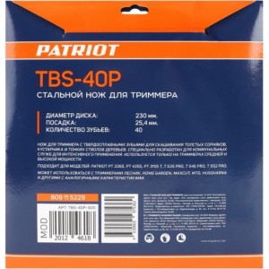 Нож TBS-40P (230 мм; 40 зубьев) PATRIOT 809115229
