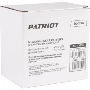 Катушка DL-1226 PATRIOT 807112226