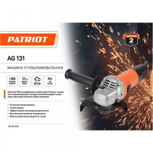 Углошлифовальная машина PATRIOT AG 131 110301331