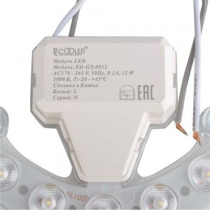 Сменный светодиодный модуль Pccooler 18 Вт, 5000К, 1450Лм LED XD-GY-0018