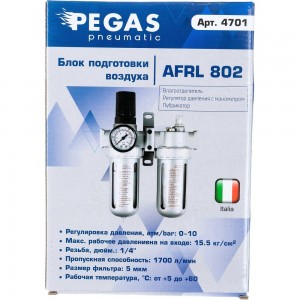 Двойной влагоотделитель Pegas pneumatic AFRL802 PGS-4701