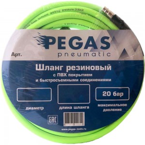 Шланг резиновый профессиональный с быстросъемными соединениями и пвх покрытием (10 м; 6х12 мм; 20 бар) Pegas pneumatic 4927