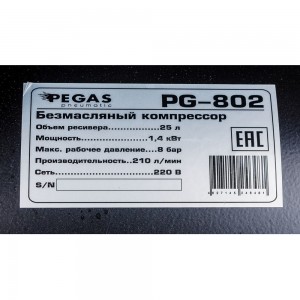 Малошумный компрессор Pegas pneumatic PG-802 проф 6620