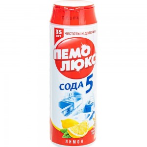 Чистящее средство ПЕМОЛЮКС Сода-5 Лимон 480 г, порошок 2415944 601899