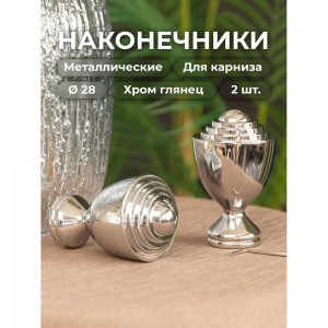 Наконечник Peora DIY 57026