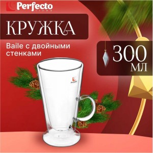 Стеклянная кружка PERFECTO LINEA Baile 30-002300