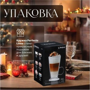 Стеклянная кружка PERFECTO LINEA Baile 30-002300