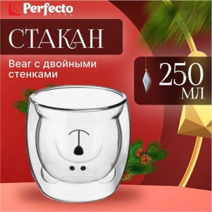 Стеклянный стаканы PERFECTO LINEA Bear 30-125001