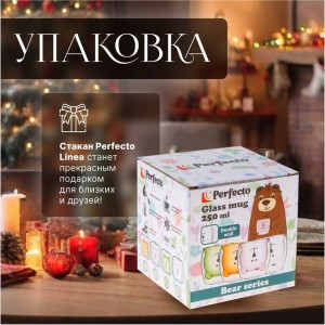 Стеклянный стаканы PERFECTO LINEA Bear 30-125001