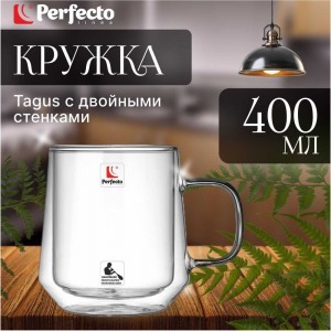 Стеклянная кружка PERFECTO LINEA Tagus 30-354400