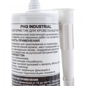 Битумный гидроизолирующий клей - герметик PHG industrial 448740