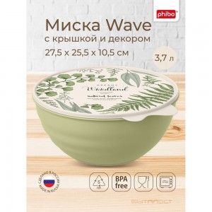 Миска Phibo WAVE 43321780952