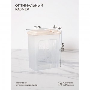 Комплект емкостей для сыпучих продуктов Phibo 8 шт., бамбук, 1.75 л, бежевый 43427850722