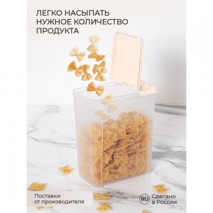 Комплект емкостей для сыпучих продуктов Phibo 8 шт., бамбук, 1.75 л, бежевый 43427850722