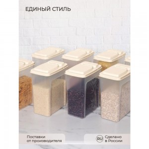 Комплект емкостей для сыпучих продуктов Phibo 8 шт., бамбук, 1.75 л, бежевый 43427850722