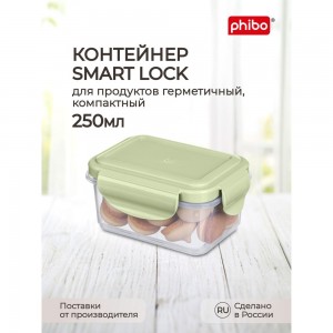 Контейнер для холодильника и микроволновой печи Phibo smart lock 0.25 л, зеленый 433111609