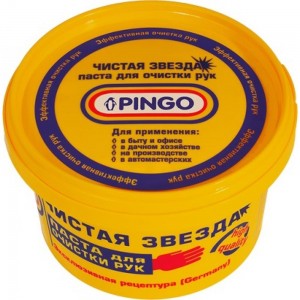 Паста для очистки рук PINGO Чистая Звезда, контейнер 650 мл 85010-1