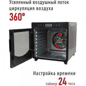 Сушилка для овощей и фруктов Pioneer FD108 