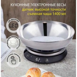Электронные кухонные весы Pioneer PKS1012