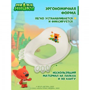 Детская накладка на унитаз Пластишка с декором ми-ми-мишки (зеленый) 431329309