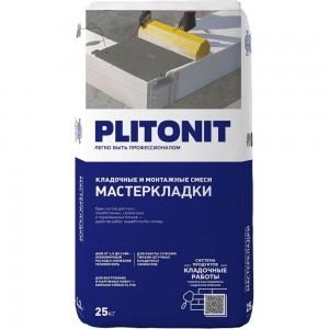 Многофункциональный кладочный раствор PLITONIT Мастер Кладки 25 кг 15975