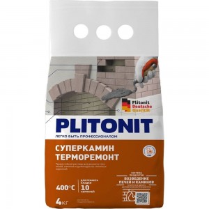 Термостойкий раствор для ремонта печей и каминов PLITONIT СуперКамин ТермоРемонт 4 кг 7500