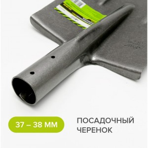 Прямоугольная лопата Pobedit рельсовая сталь КРОТ 1 8025129