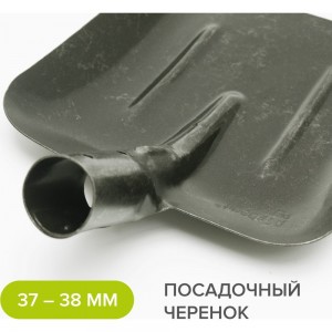 Совковая лопата Pobedit рельсовая сталь КРОТ 4, 8025108