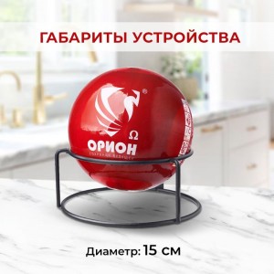 Автономное устройство порошкового пожаротушения Под защитой Ориона Омега АУПП-1,1
