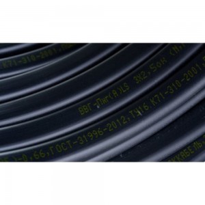 Силовой кабель Подольсккабель ВВГ-ПнгА-LS 3x2,5 N,PE 20 метров ГОСТ 021680345-20