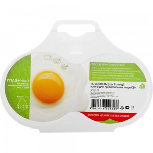 Контейнер для приготовления яиц в СВЧ Полимербыт Глазунья для 2 яиц 434520000