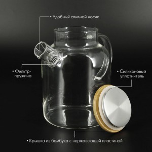 Заварочный стеклянный чайник Pomi dOro Neri P250089