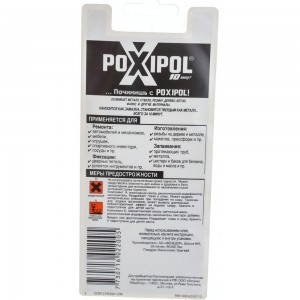Холодная сварка POXIPOL металлический блистер 14 мл 00251
