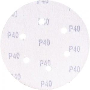 Круг шлифовальный на липкой основе (5шт; 150 мм; Р40) ПРАКТИКА 031-556