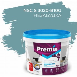 Интерьерная колерованная моющаяся краска для стен и потолков Premia Club PREMIA CLUB 7 О05712