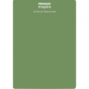 Краска PRIMALEX Inspiro Зеленая Амазония PMX-I29