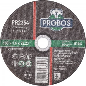 Круг отрезной абразивный 180x1.6x22.23 мм PROBOS PR2354