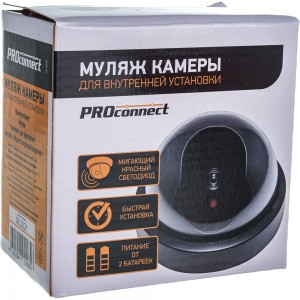 Муляж внутренней камеры PROCONNECT купольная, черная 45-0220