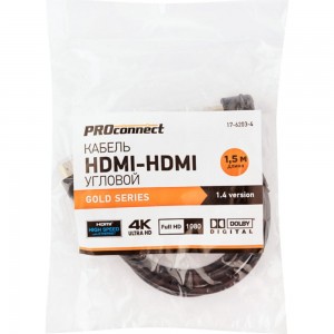 Кабель HDMI 1.4 PROCONNECT Gold угловой, 4К, 1,5 метра 17-6203-4