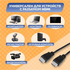 Кабель HDMI 1.4 PROCONNECT Silver, 4К, 2 метра 17-6204-8