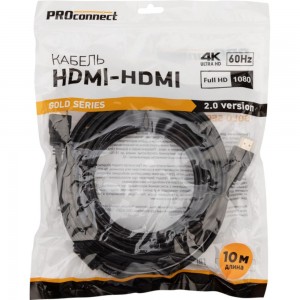 Кабель HDMI 2.0 PROCONNECT Gold, 4К 60Hz, 10 метров 17-6108-6