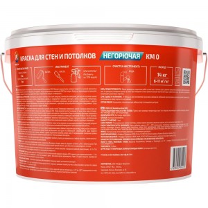 Водно-дисперсионная краска для стен и потолков Profilux (негорючая; 14 кг) МП00-007312