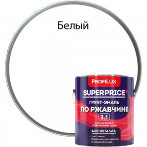 Грунт-эмаль по ржавчине 3 в 1 Profilux superprice белая, 1.9 кг МП00-000534