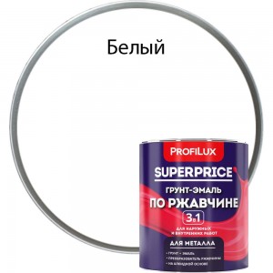 Грунт-эмаль по ржавчине 3 в 1 Profilux superprice белая, 0.9 кг МП00-000533
